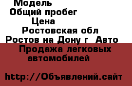  › Модель ­ Nissan Almera › Общий пробег ­ 155 000 › Цена ­ 210 000 - Ростовская обл., Ростов-на-Дону г. Авто » Продажа легковых автомобилей   